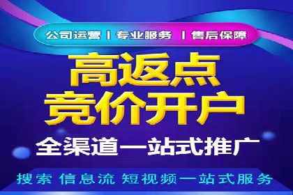 百度推广跨平台整合，成功案例